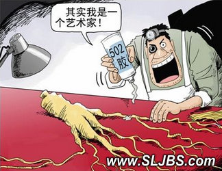 膠水廠家