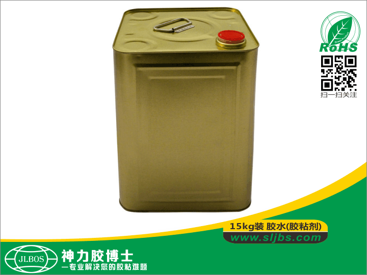 免釘膠水668A-1A